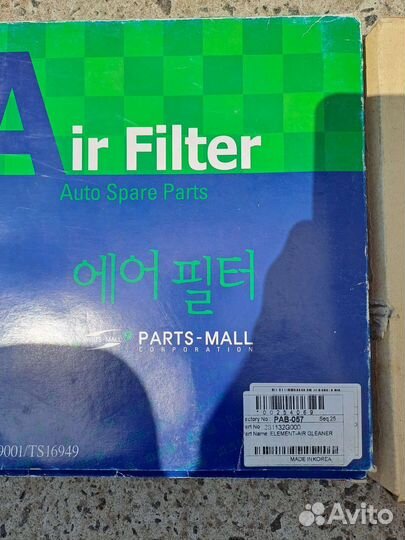 Фильтры для автомобиля