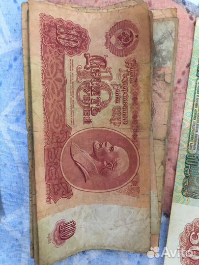 Старые купюры