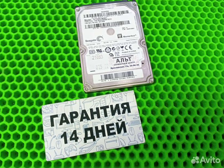 Жёсткий диск 2.5