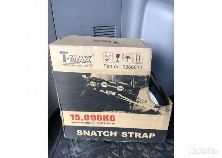T-Max стропа динамическая 15000 кг с шаклами