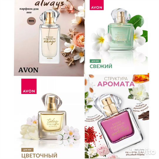 Парфюм женский avon в ассортименте