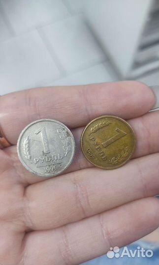 Монета 1 рубль 1991 года государственный банк СССР