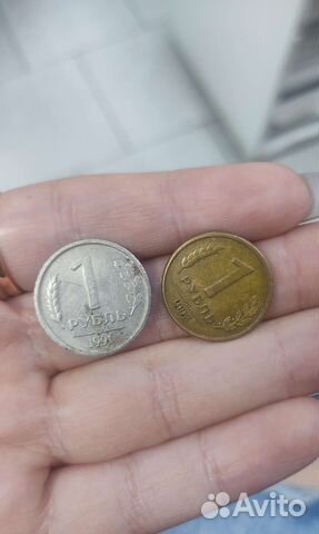 Монета 1 рубль 1991 года государственный банк СССР