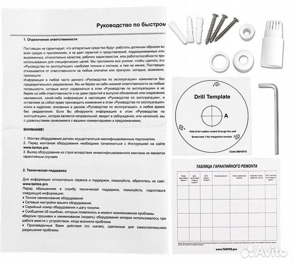 TSc-Pe2HDf Tantos Видеокамера HD