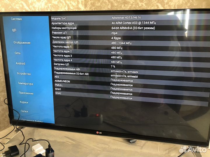 Тв-приставка G96 stick 4K