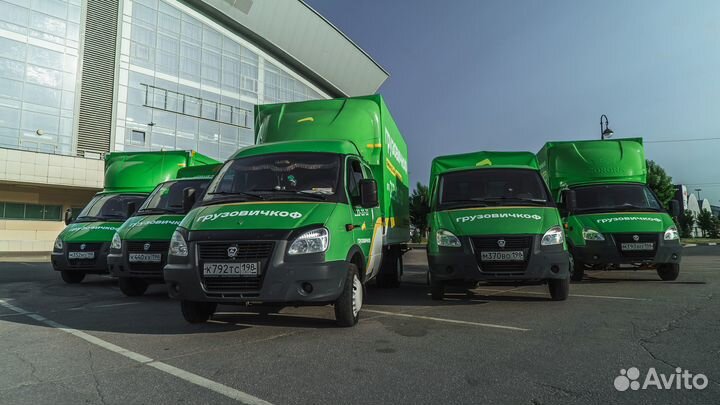 Грузоперевозки. Газель с грузчиками. Переезд