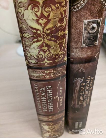 Комплект их двух книг