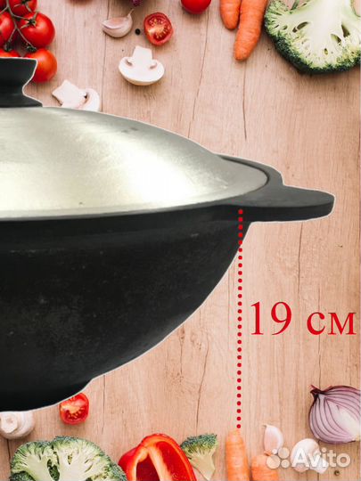 Казан Узбекский 12л чугун+крышка в подарок