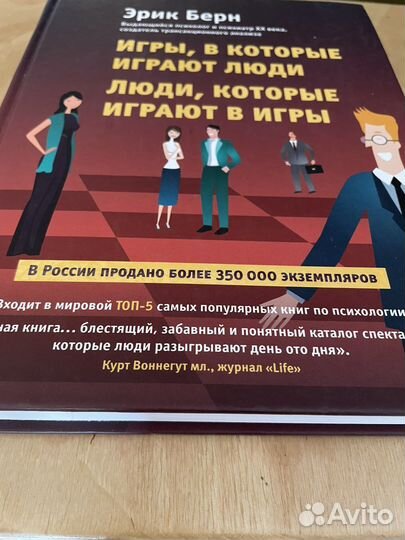 Книги по психологии