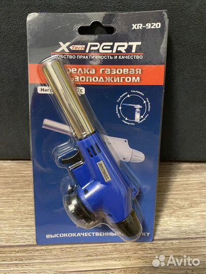 Газовая горелка туристическая