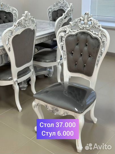 Стол стулья комплект