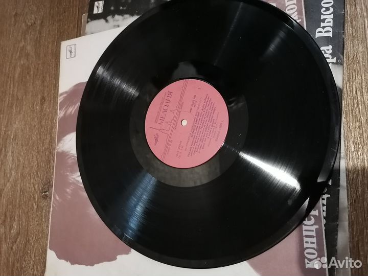 Виниловые пластинки высоцкого