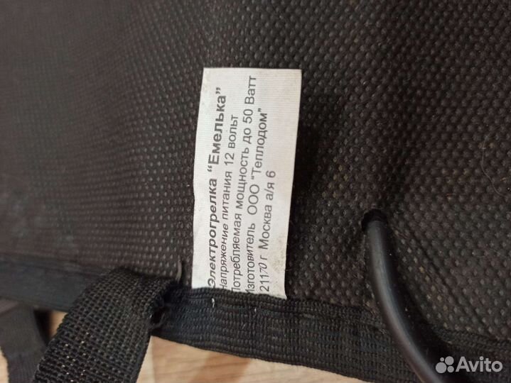 Подогрев детского сиденья Емелька