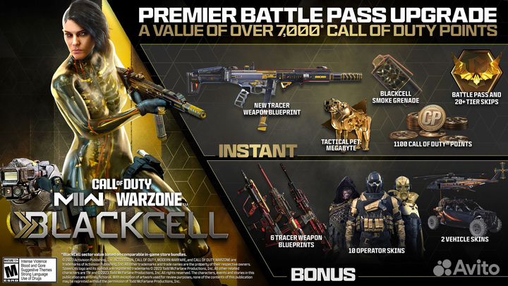 Black cell Call of duty mw2 любая платформа