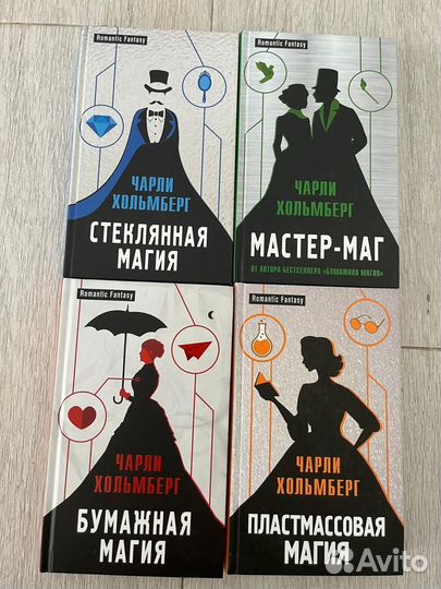 Книги
