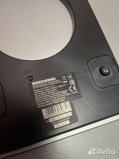 Весы кухонные redmond