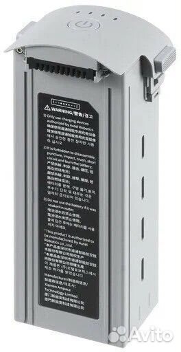 Аккумулятор Autel EVO Max 4T Battery