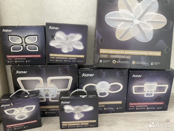 Люстры новые светодиодные