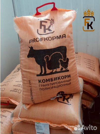 Корма для животных