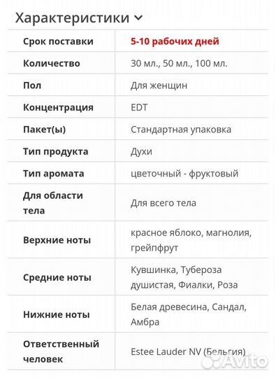 Dkny Be Delicious женский парфюм оригинал