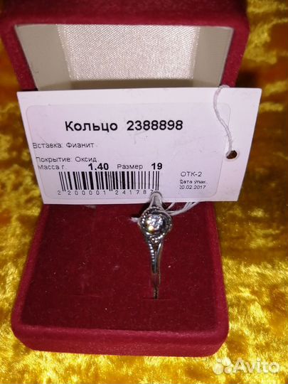 Серьги, кольца Серебро. 925