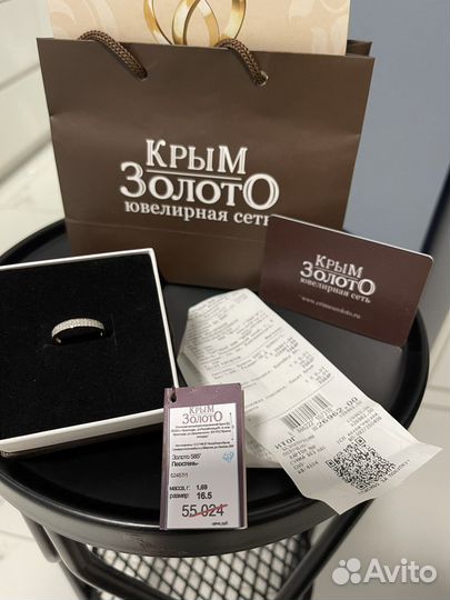 Золотое кольцо с бриллиантами