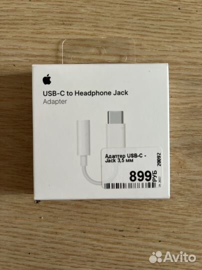 Переходник для apple