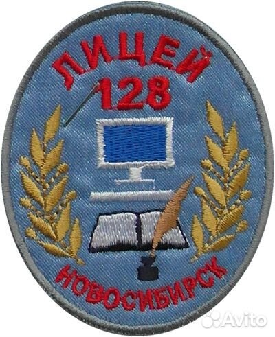 Шевроны школьные