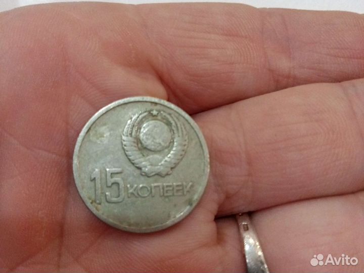 Монеты СССР