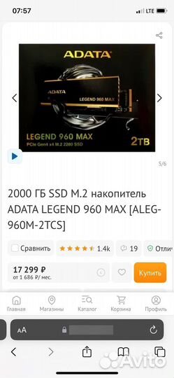 SSD M.2 накопитель adata legend 960 MAX