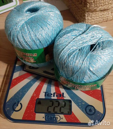 Пряжа нитки для вязания