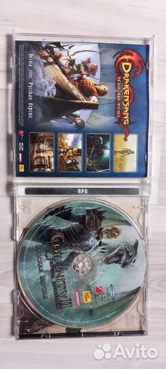 Игровой диск