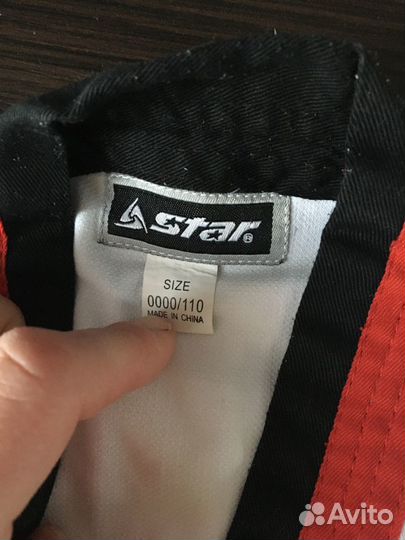 Кимоно для дзюдо детское