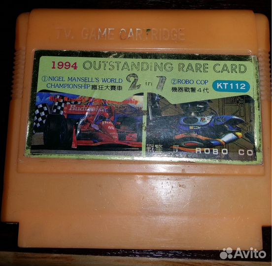 Картриджи dendy 90-е