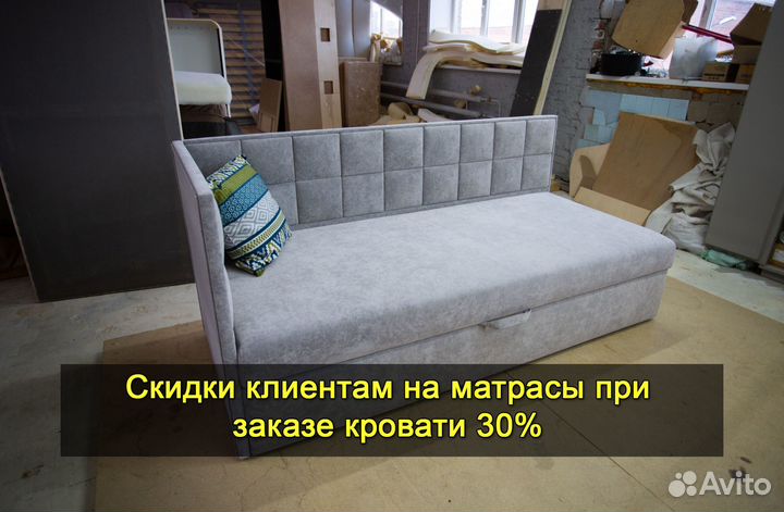 Кровать детская новая. Доставка 1 день