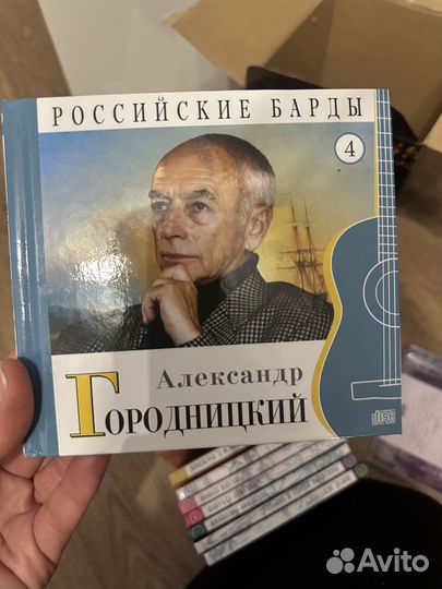 Коллекция дисков барды