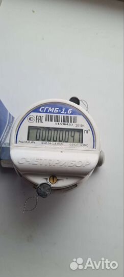 Газовый счетчик новый