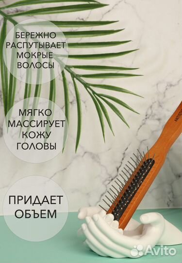 Расческа массажная деревянная компактная