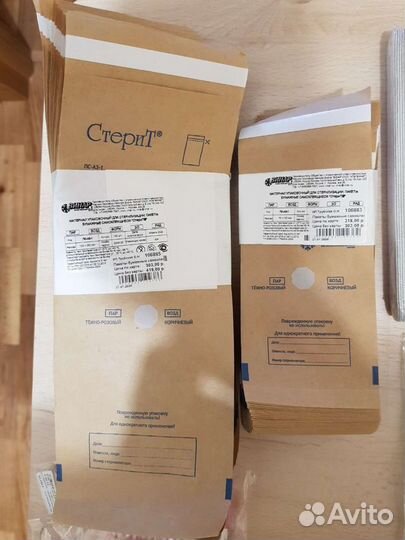 Пакеты бумажные самоклеящиеся 