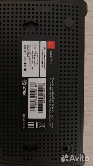 Роутер d-link dir 822 wifi 5ghz