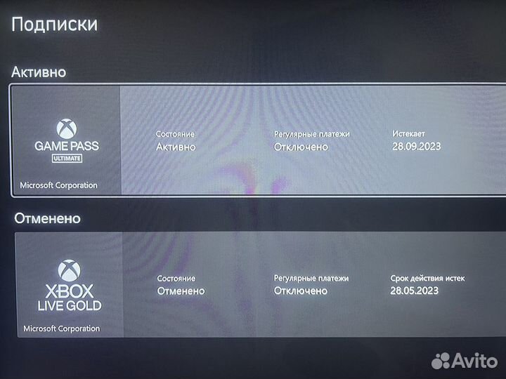 Подписка Xbox Game Pass Ultimate - 4 месяца