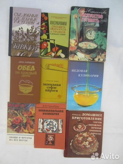 С. Трча. Мы ждём ребёнка. 1987 год