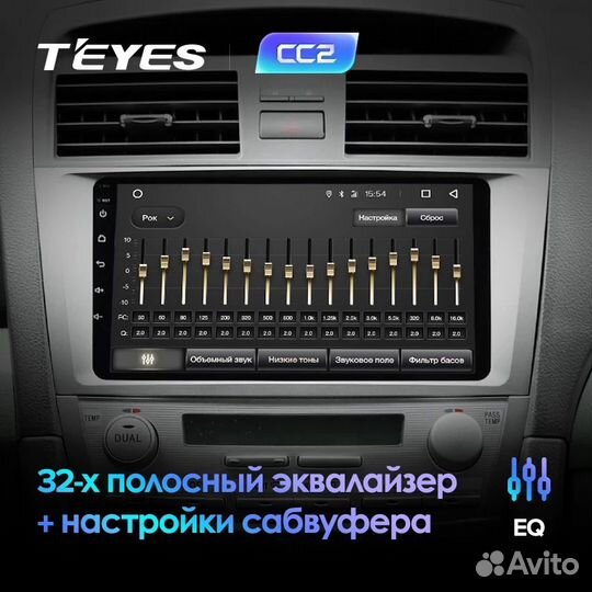 Магнитола Teyes Toyota Camry 2006-2011 CC2plus 4G
