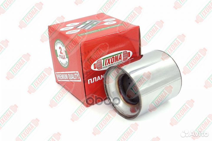 95*100*57 Коллекторный пламегаситель Z9510057 T