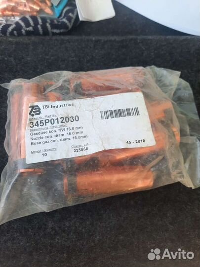 Сварочное оборудование