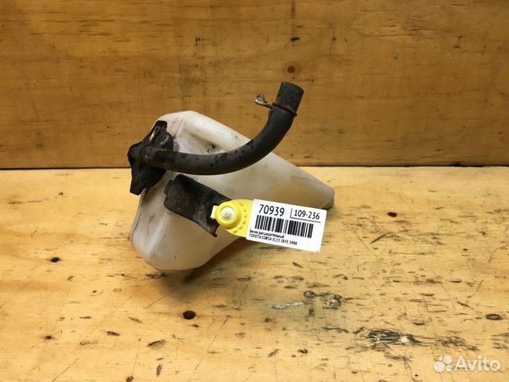 Бачок расширительный Toyota Corsa EL53 5EFE 1998