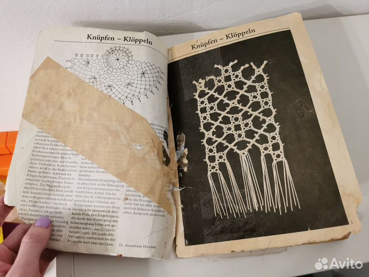 Книга коклюшки кружево на немецком