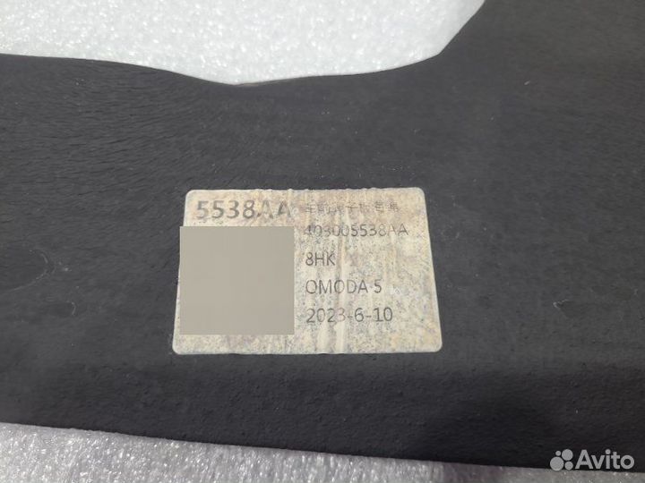 Пыльник крыла передний левый Omoda C5 sqre4T15C