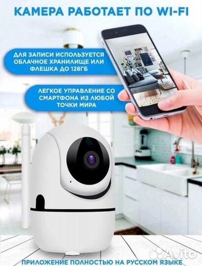 Видеокамера для дома (Видеоняня)новая