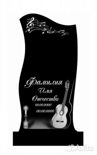 Гранитный памятник музыканту